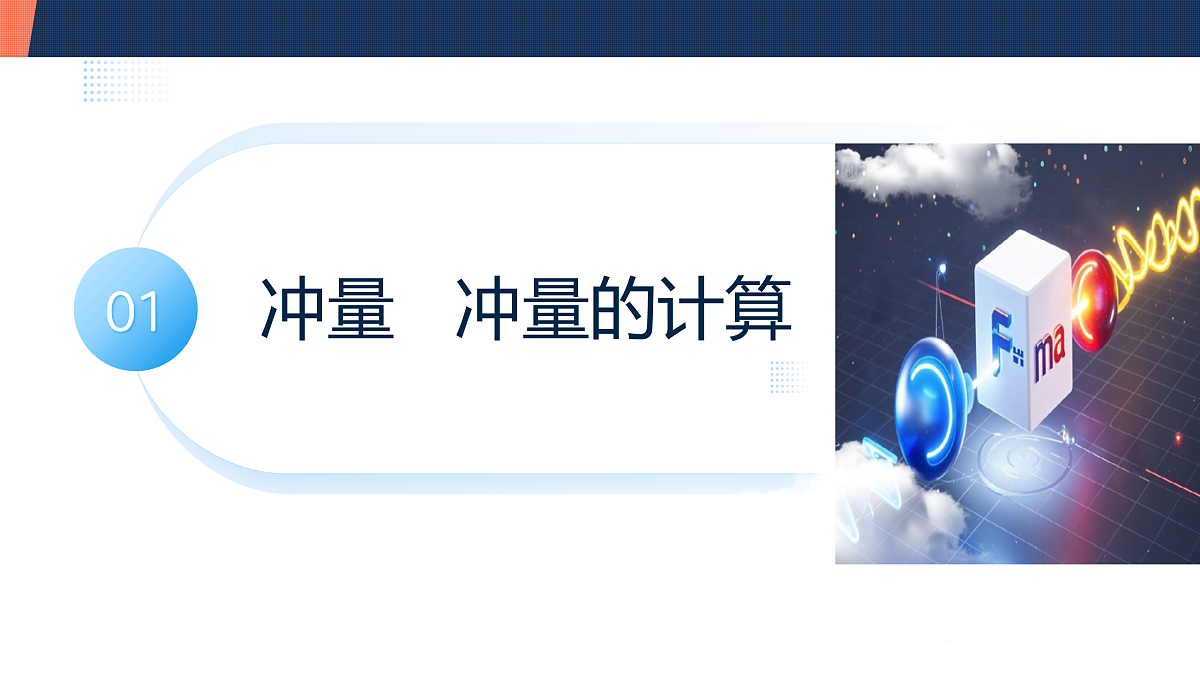 17398018第6页