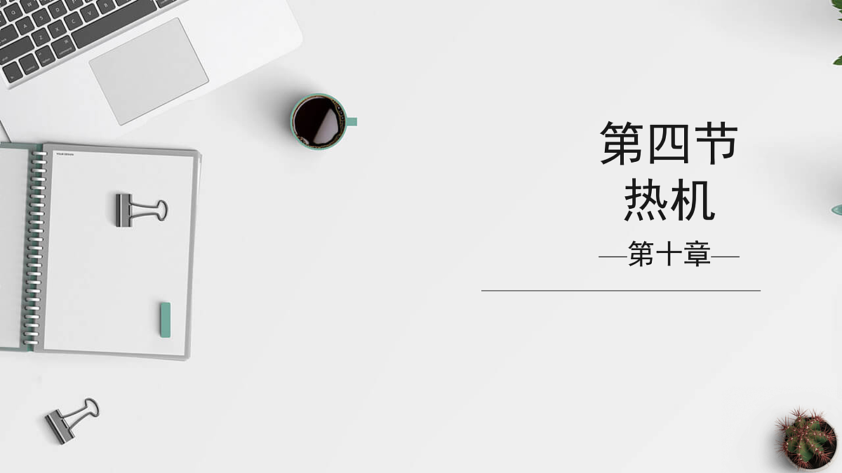 17398028第1页