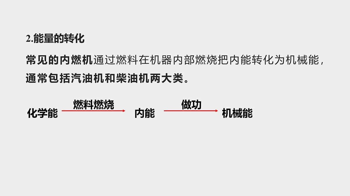 17398028第5页