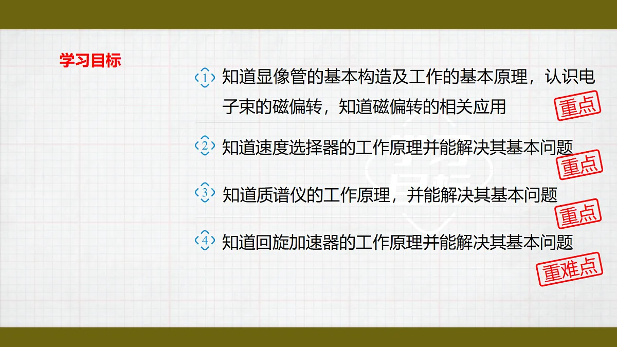 17398029第2页