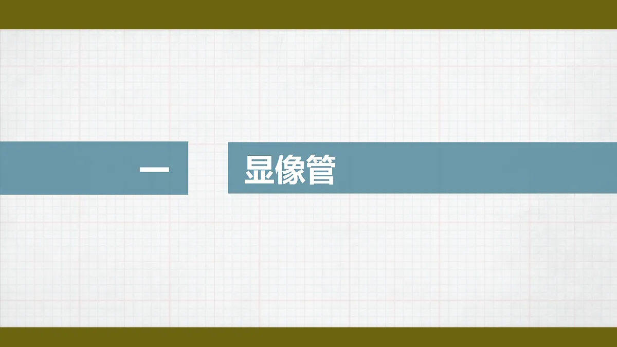17398029第3页