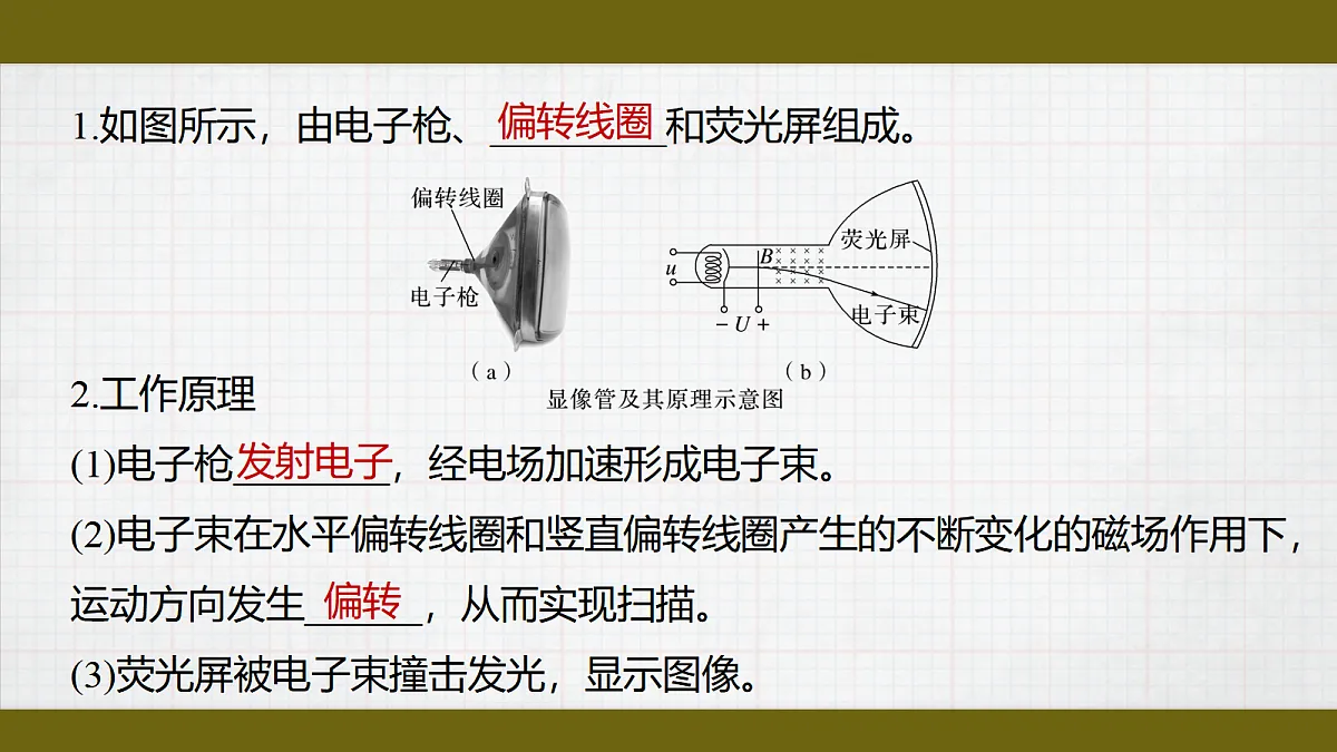 17398029第4页