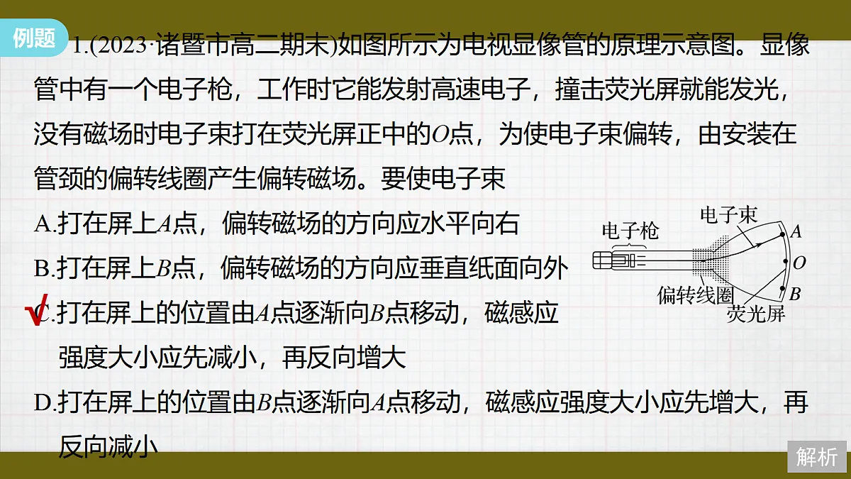 17398029第5页