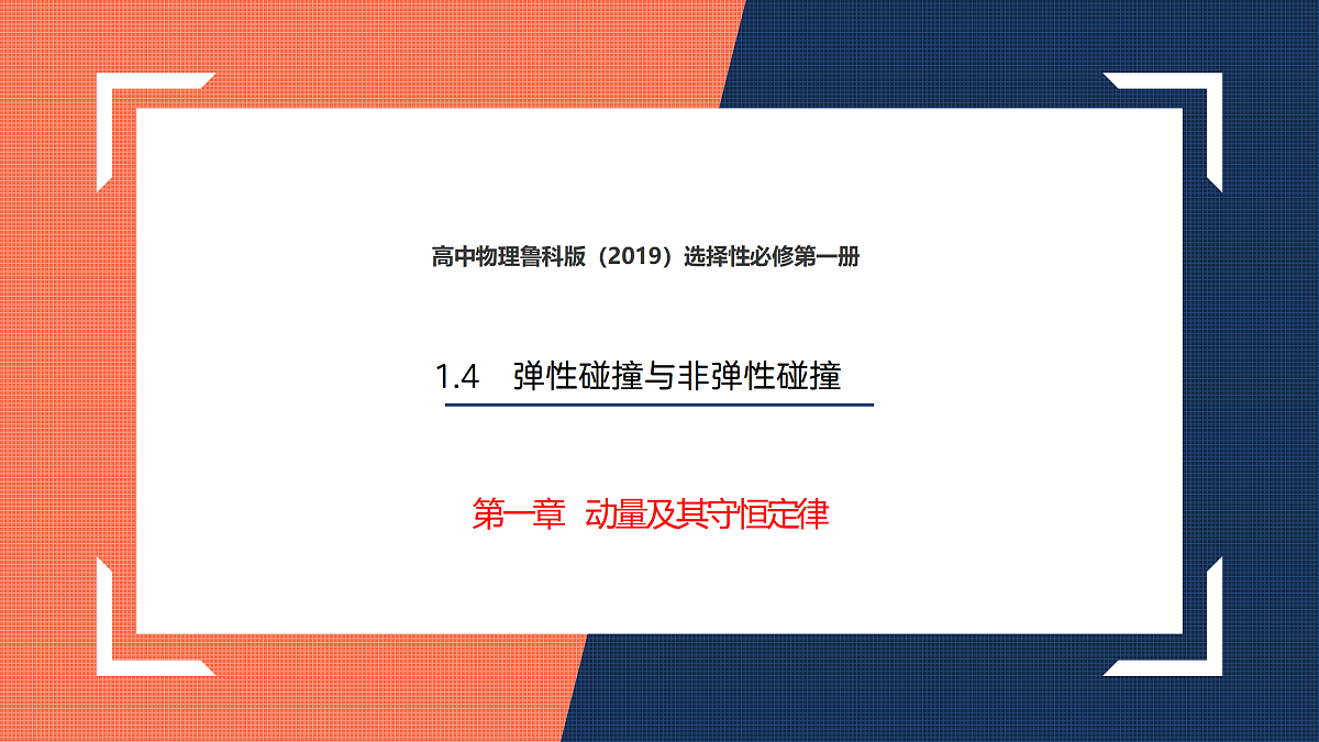 17398035第1页