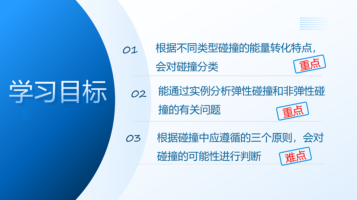 17398035第2页