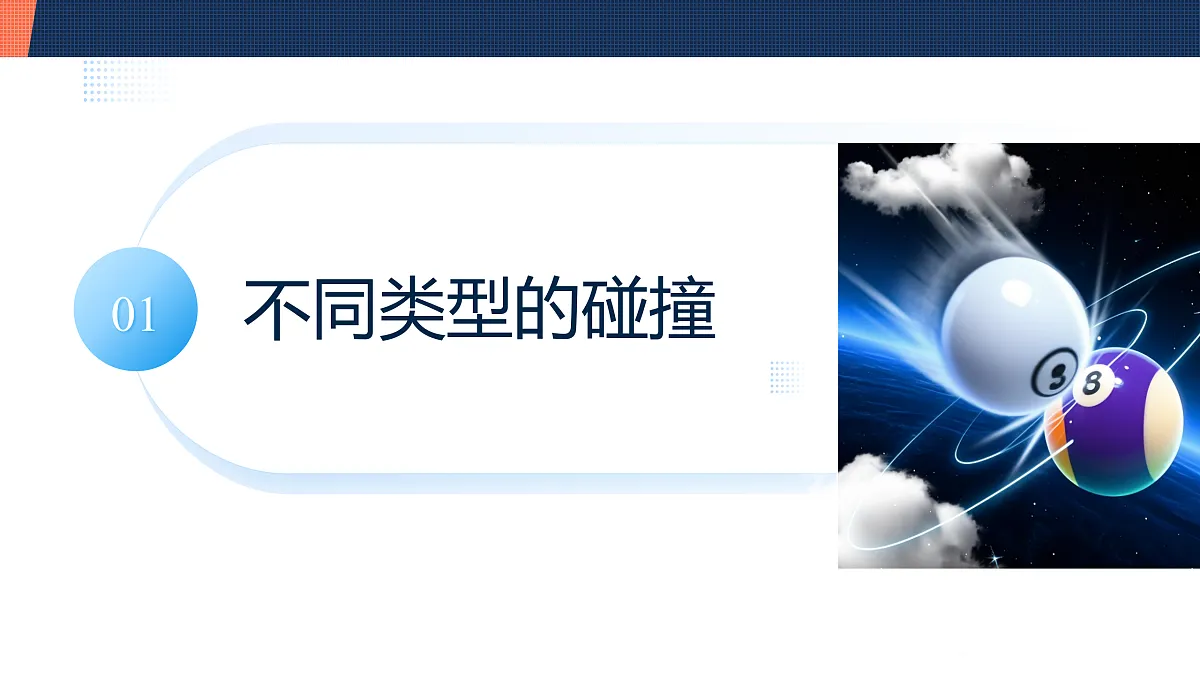 17398035第3页