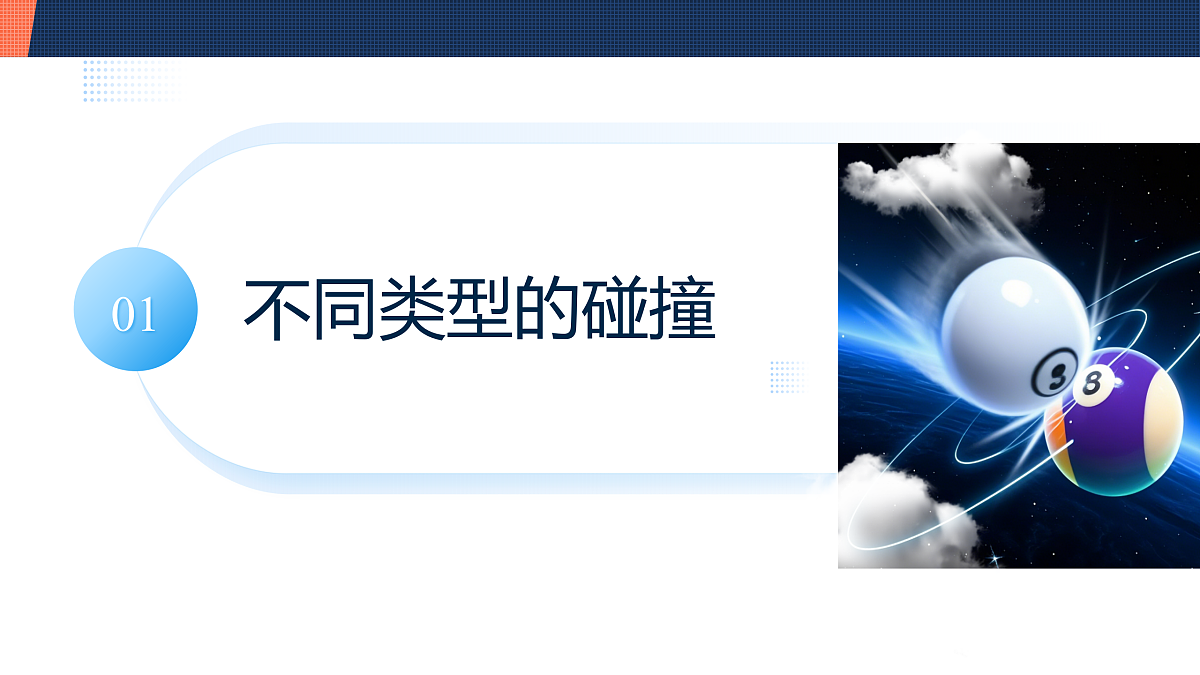 17398035第3页