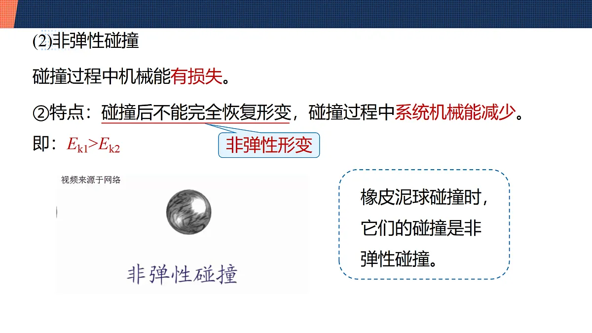 17398035第5页