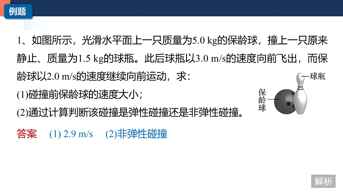 17398035第7页