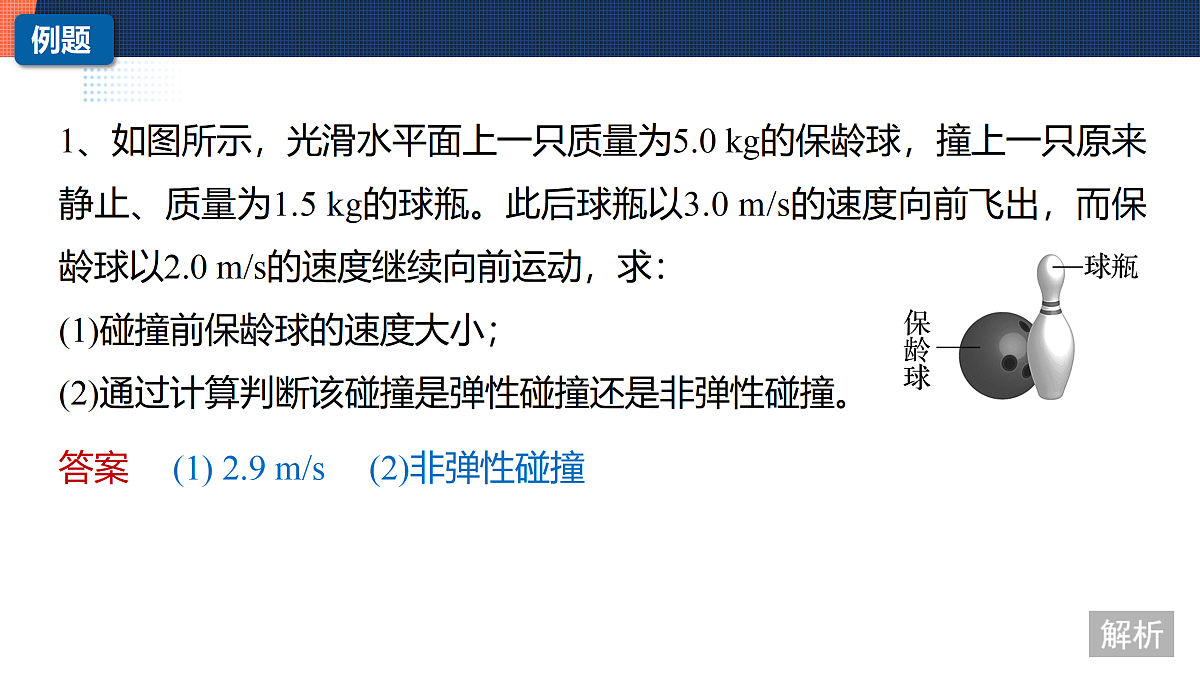 17398035第7页