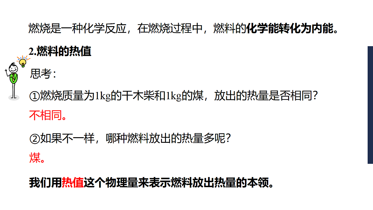 17398044第4页