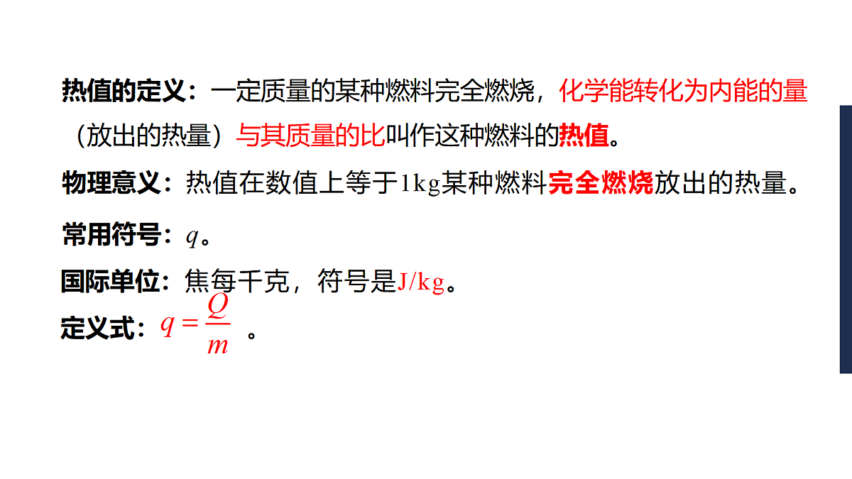 17398044第5页