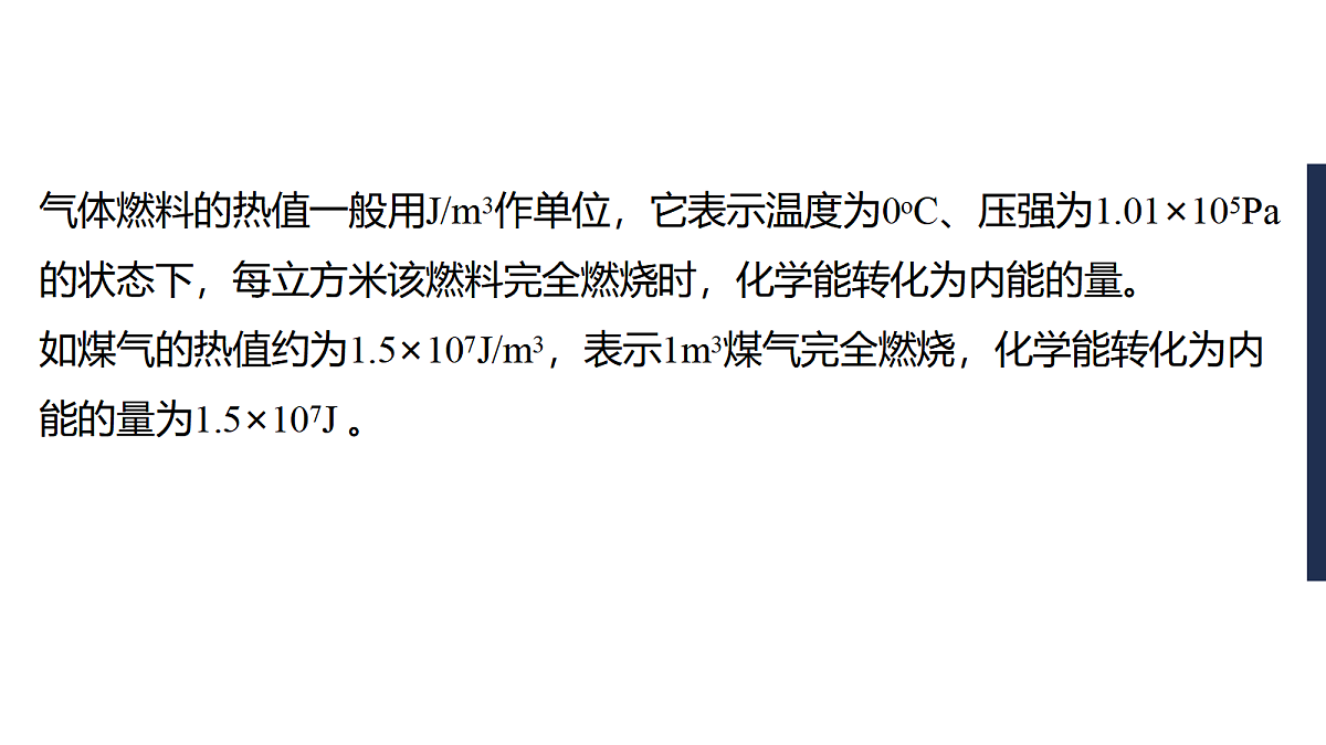 17398044第8页