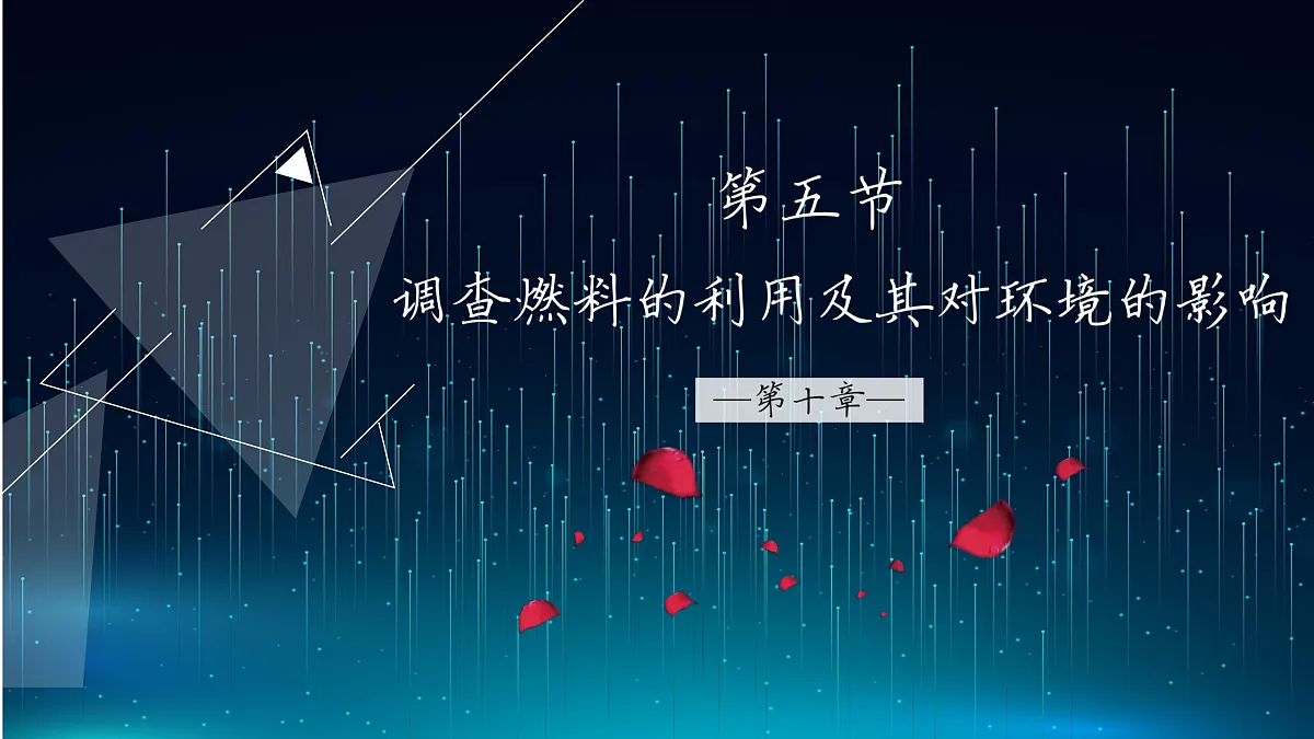 17398049第1页