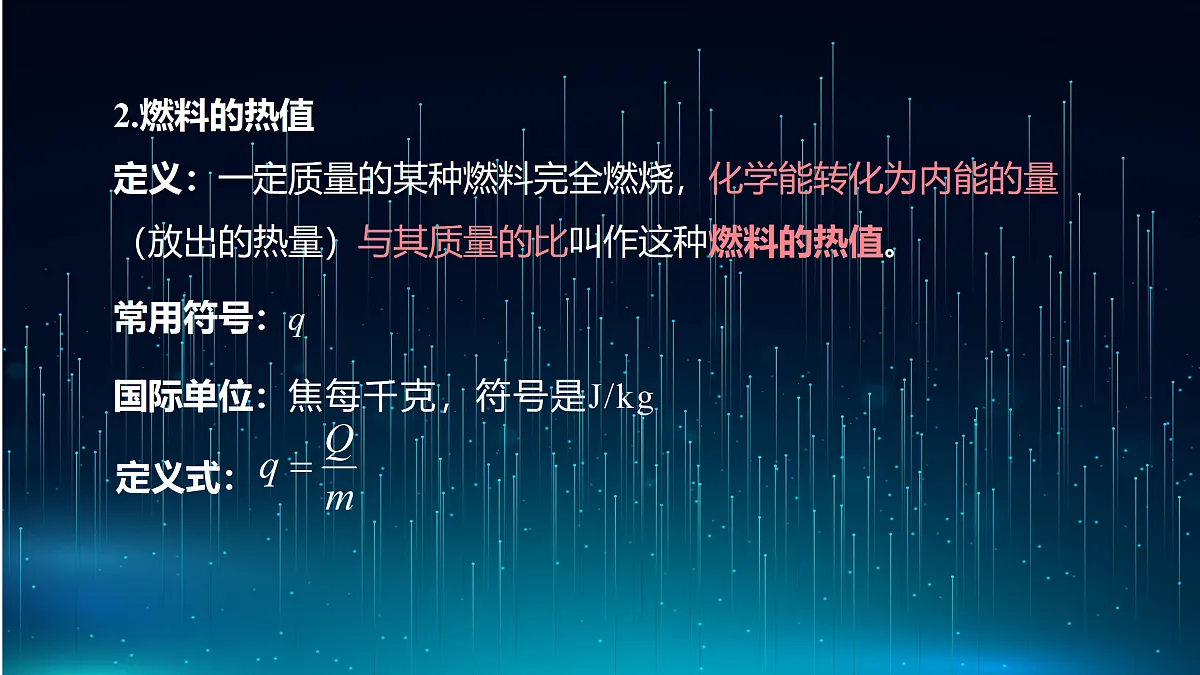 17398049第6页