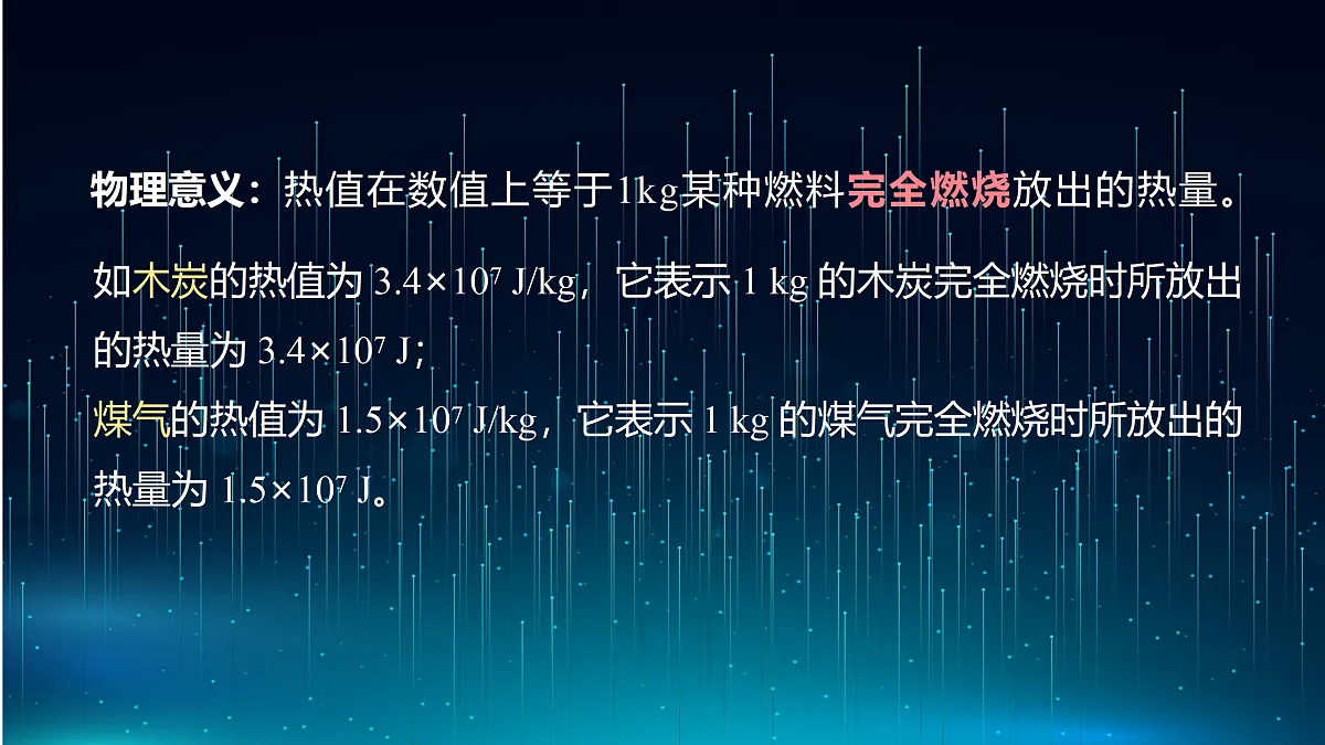 17398049第7页