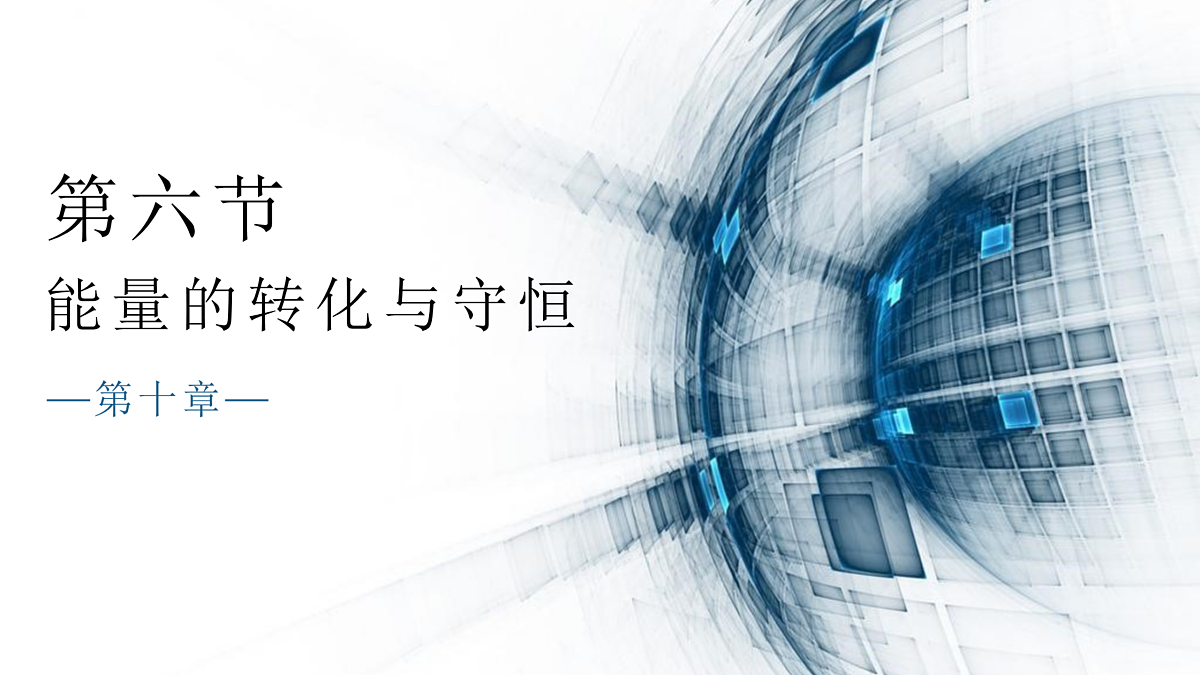 17398050第1页