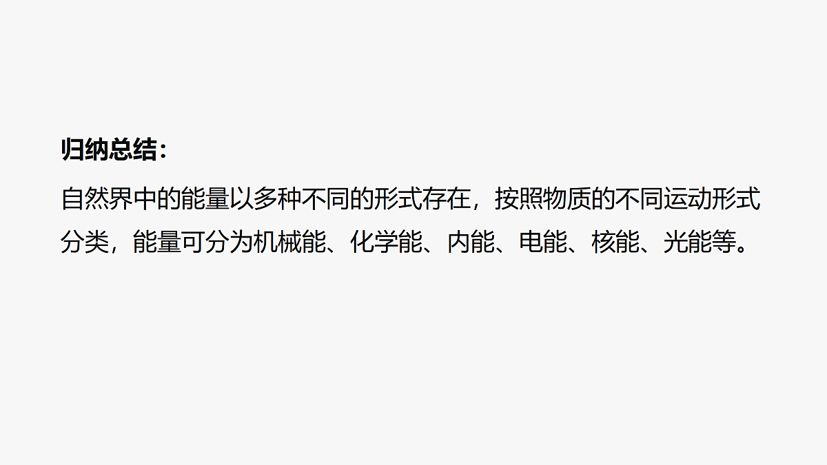 17398050第6页