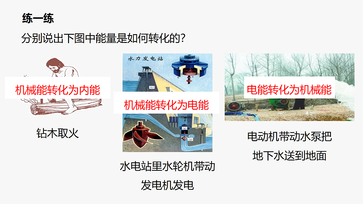 17398050第8页