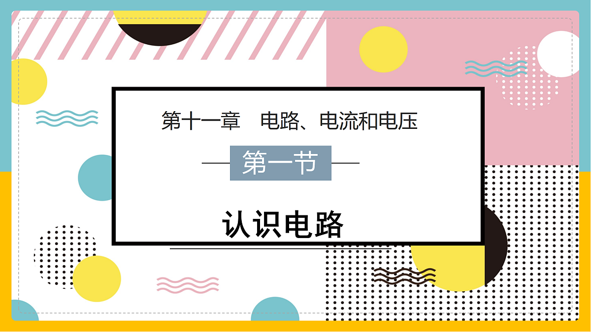 17398072第1页