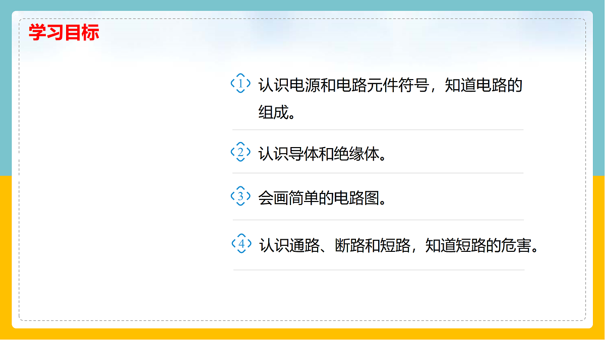 17398072第2页