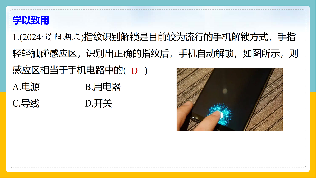 17398072第5页
