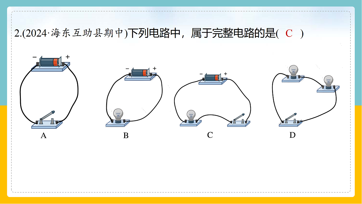 17398072第6页