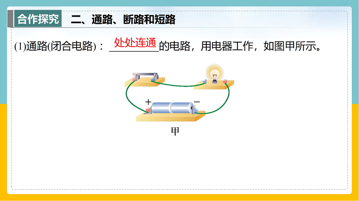 17398072第7页