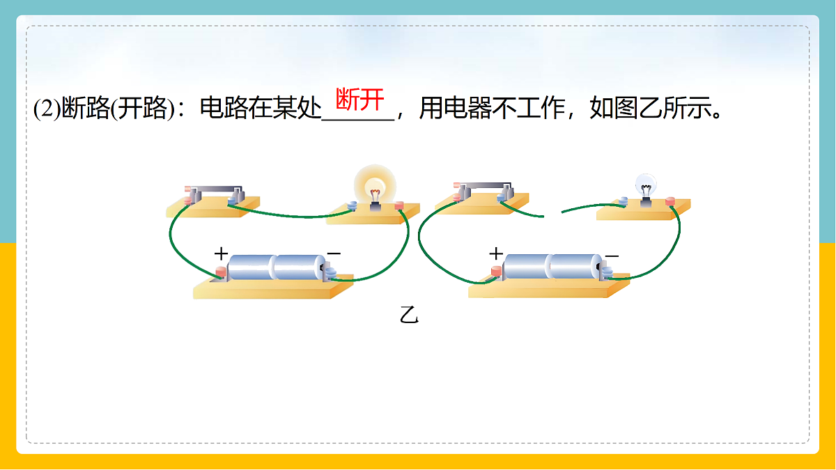 17398072第8页