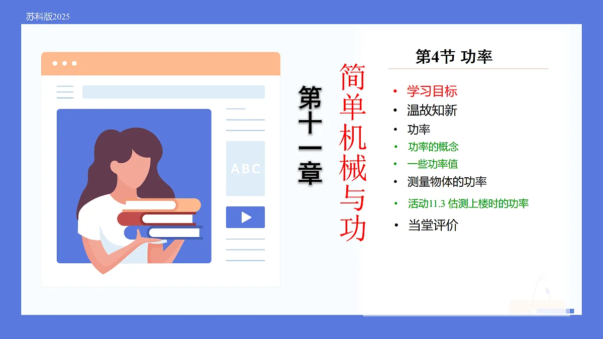 17398074第1页