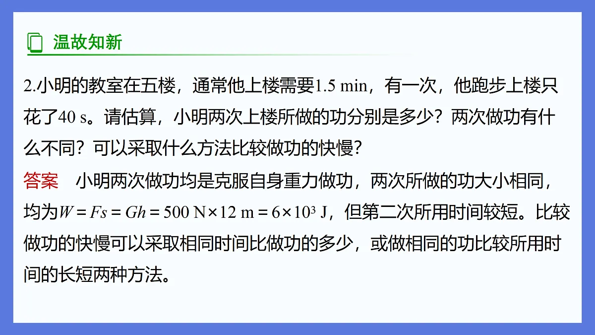 17398074第4页