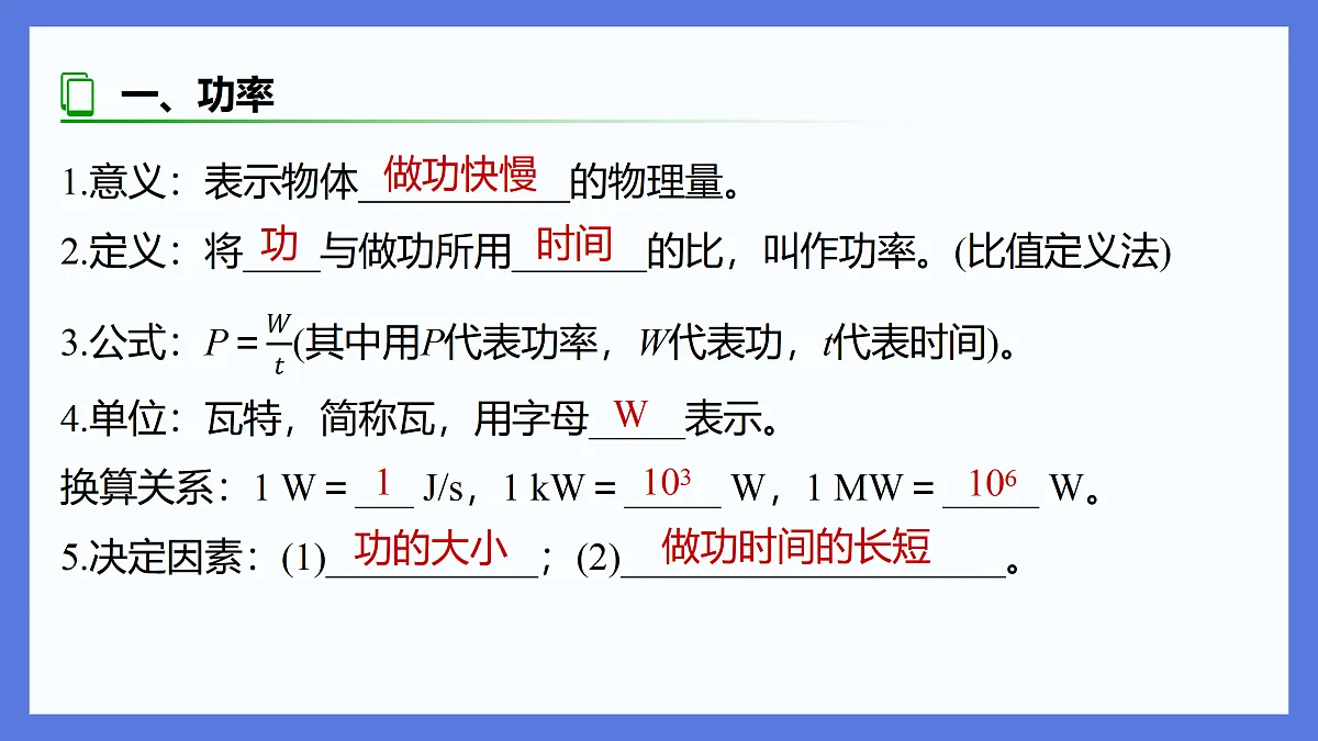 17398074第6页