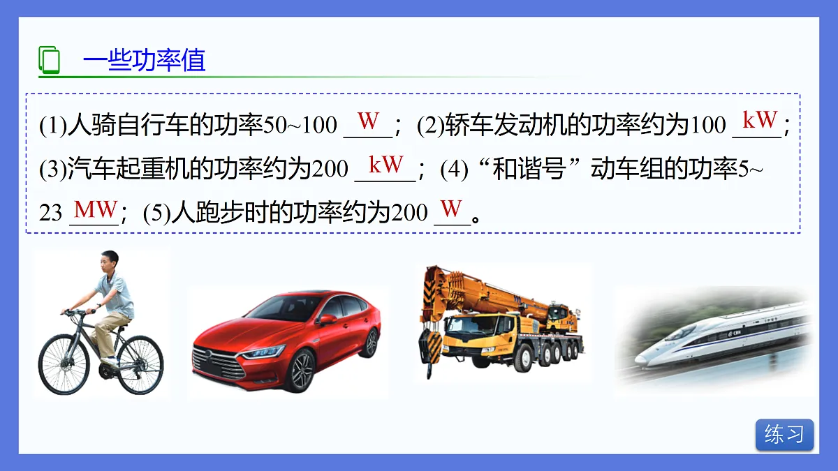 17398074第7页