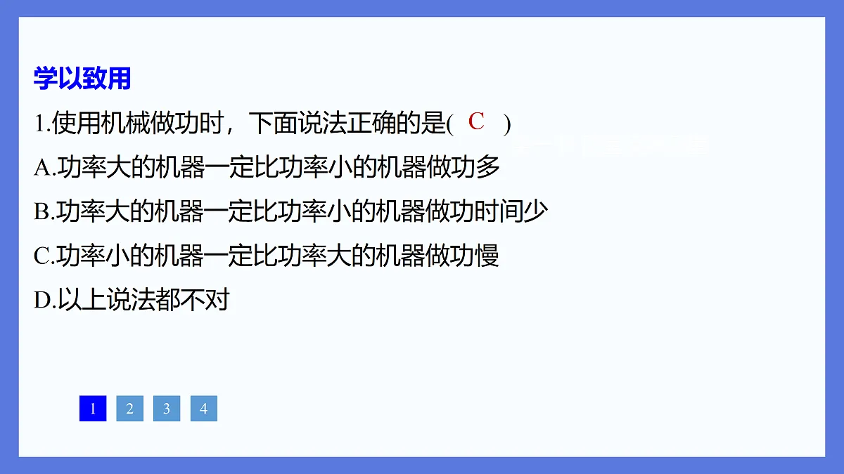 17398074第8页