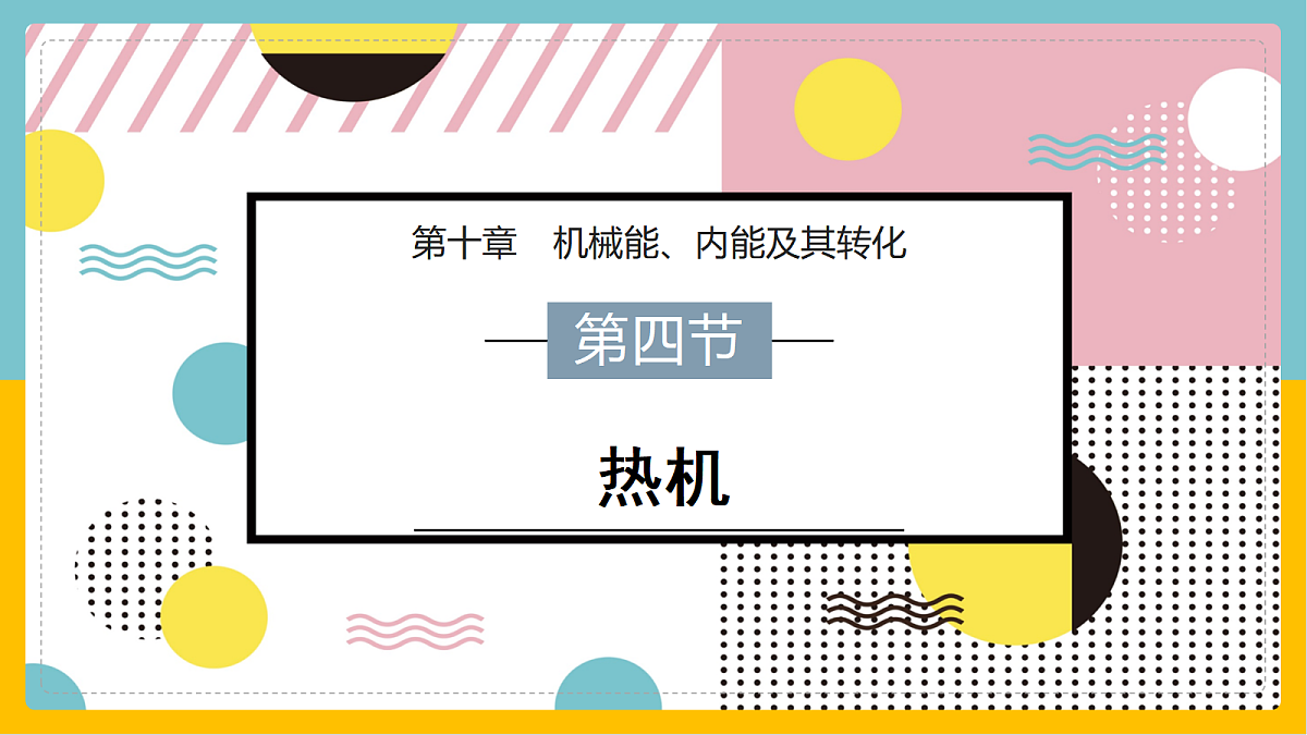 17398086第1页