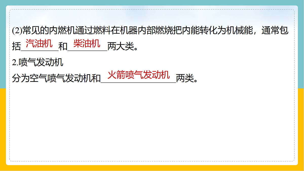 17398086第6页