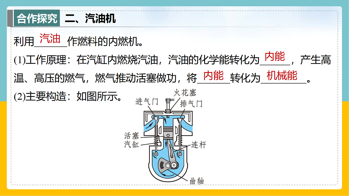 17398086第8页