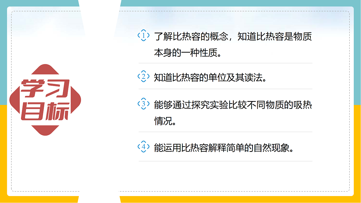 17398087第2页