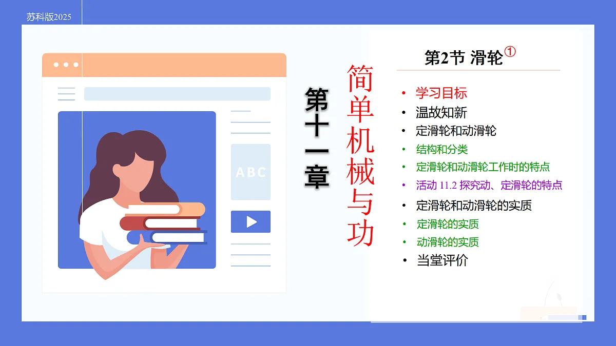 17398092第1页