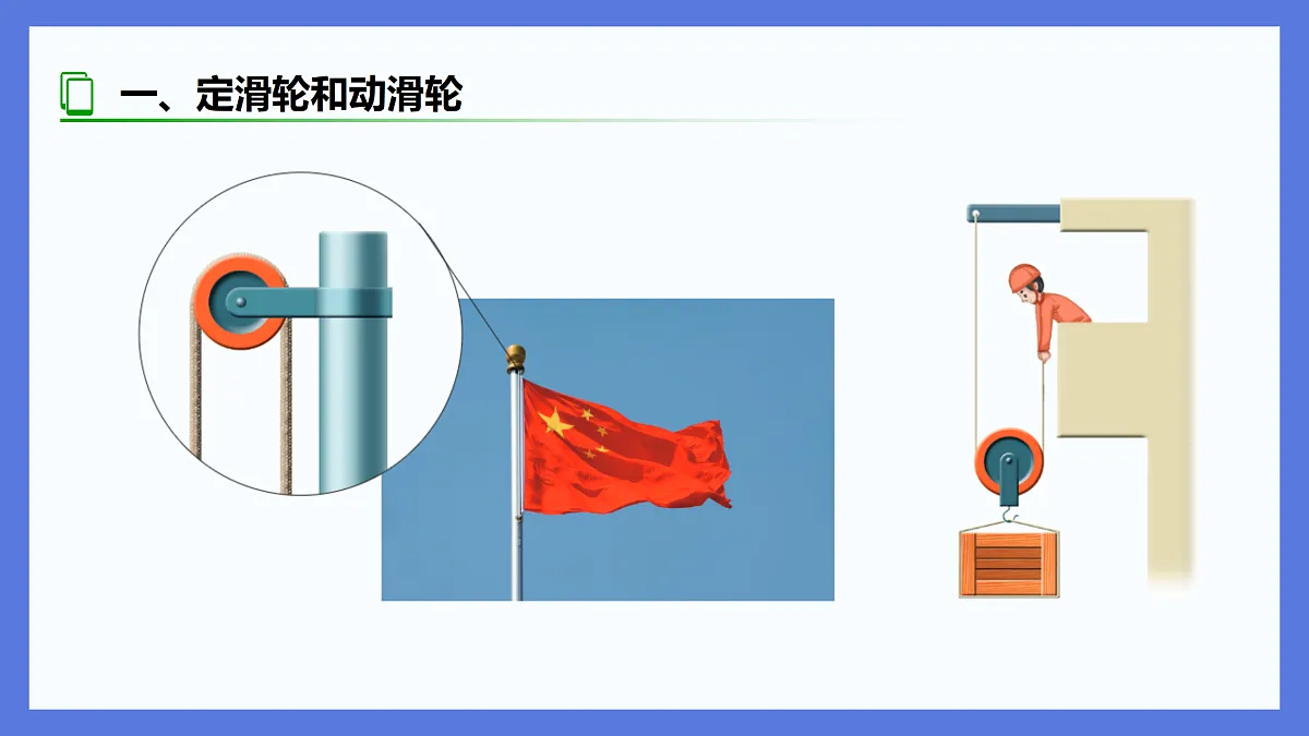 17398092第8页