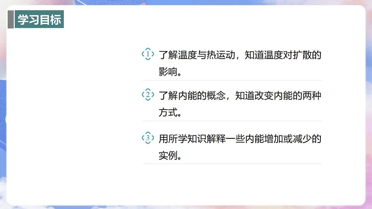 17398095第2页