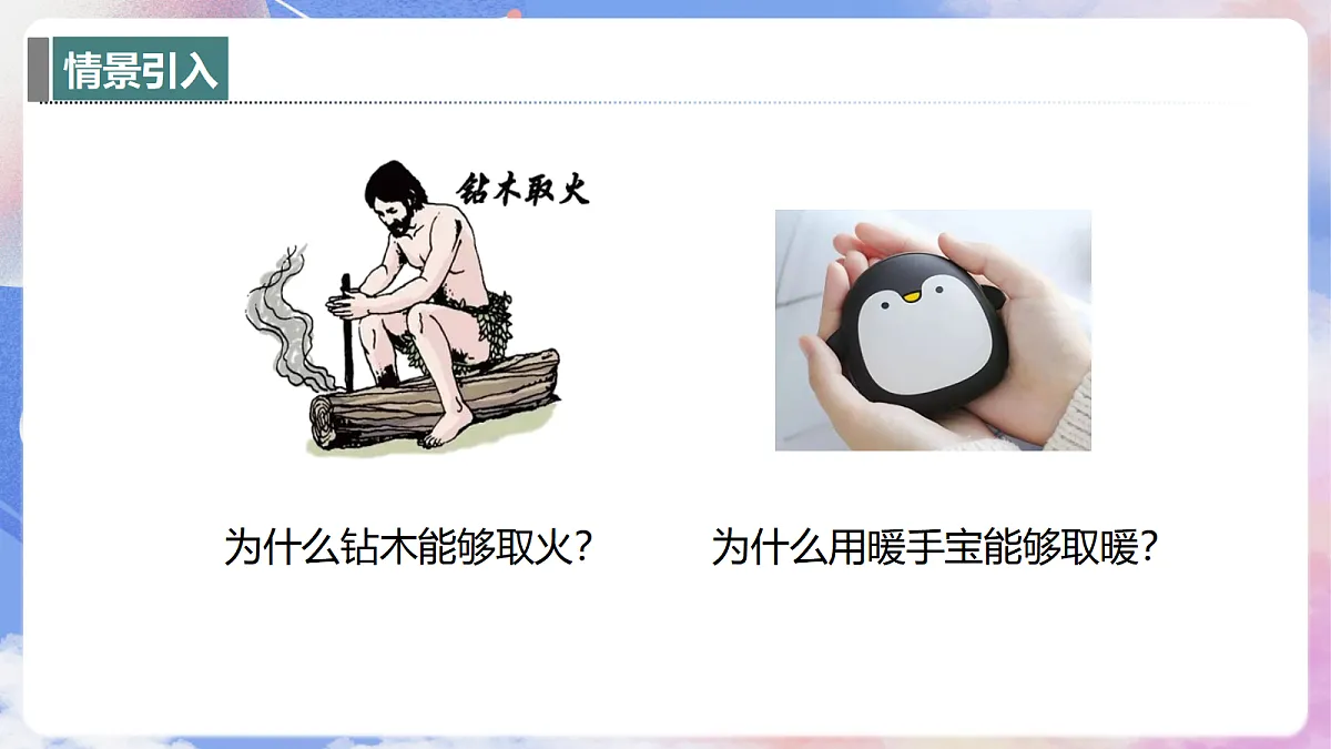 17398095第3页