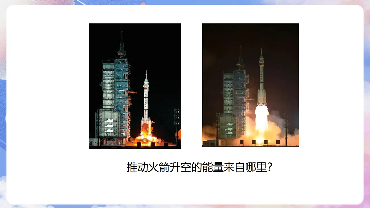 17398095第4页