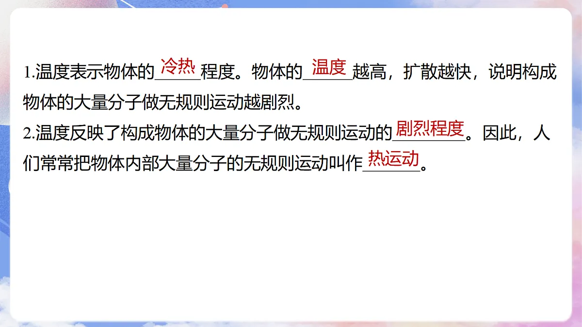 17398095第6页