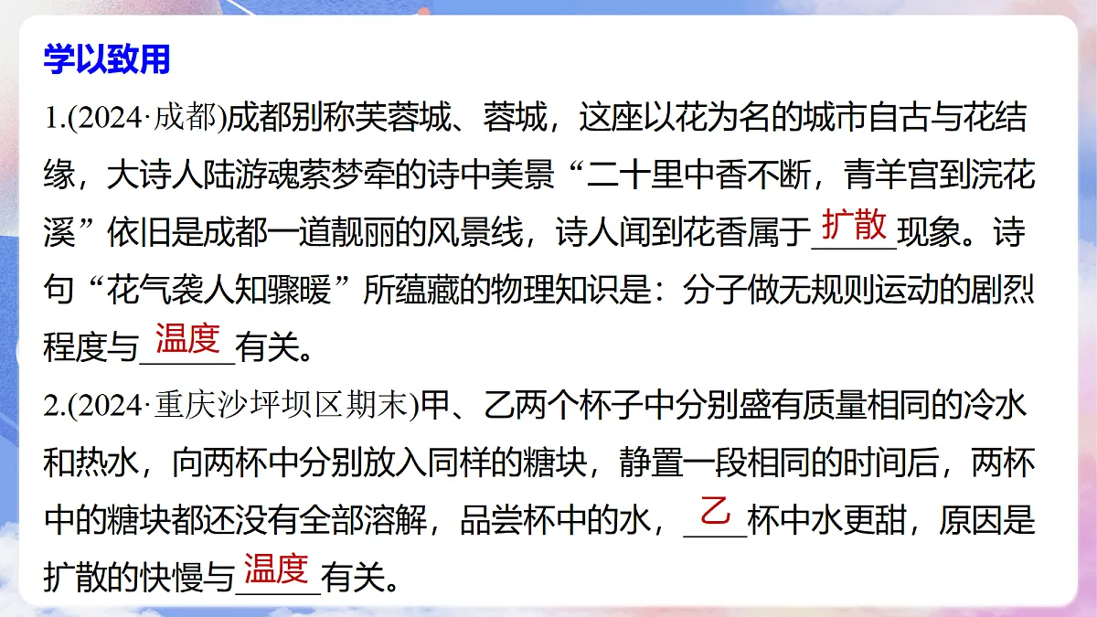 17398095第7页