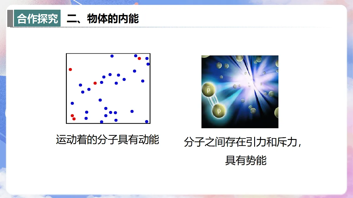 17398095第8页