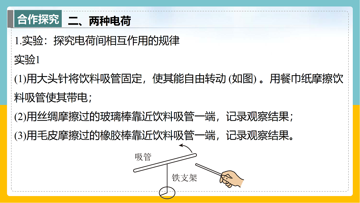 17398100第7页