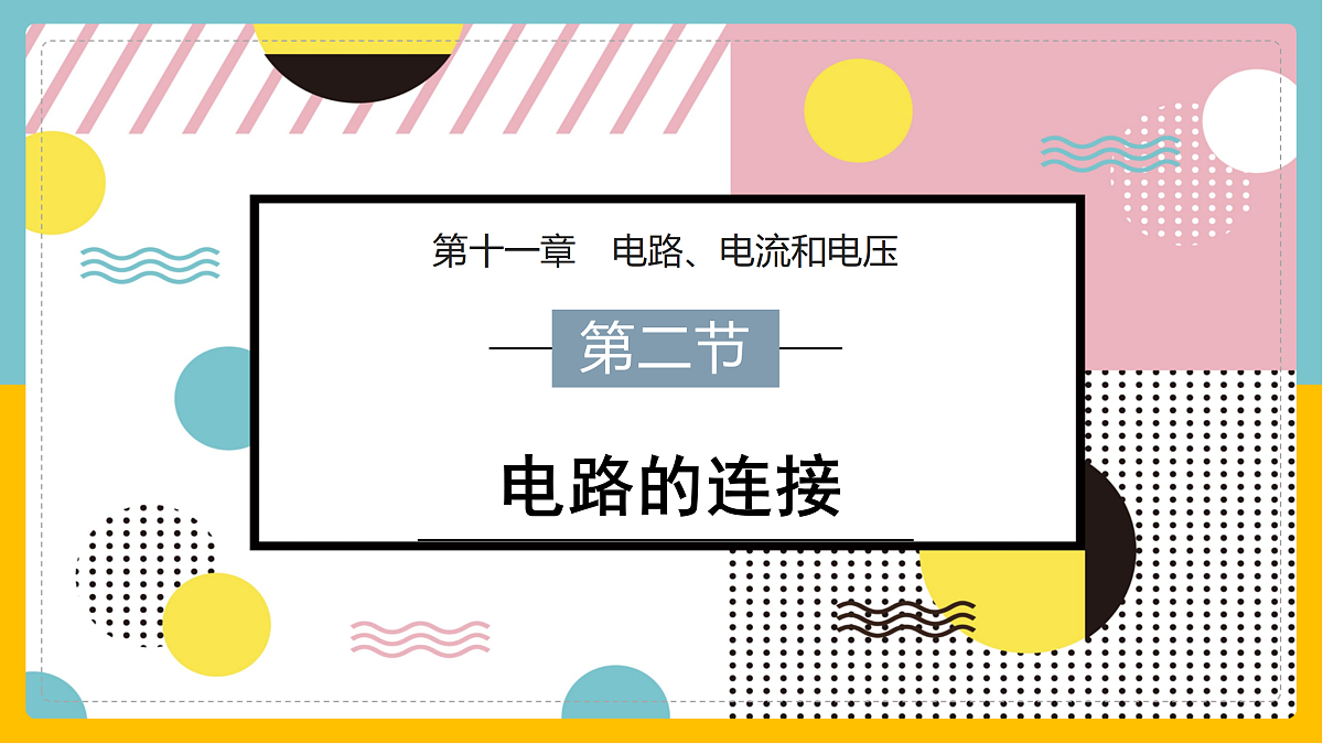 17398103第1页