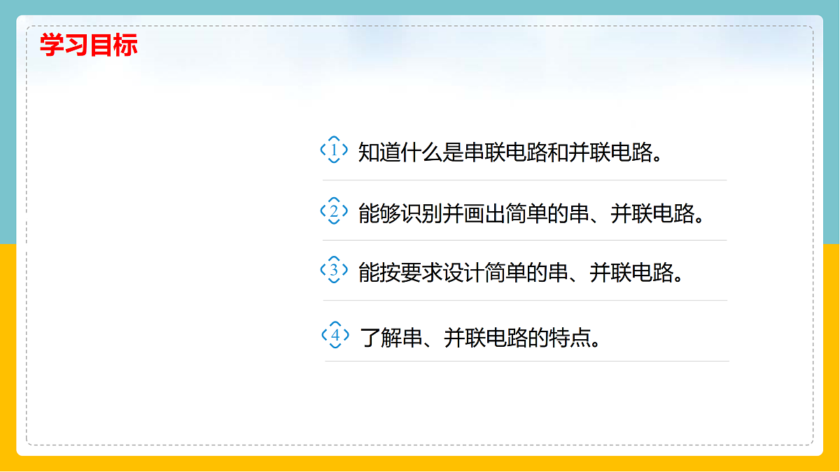 17398103第2页