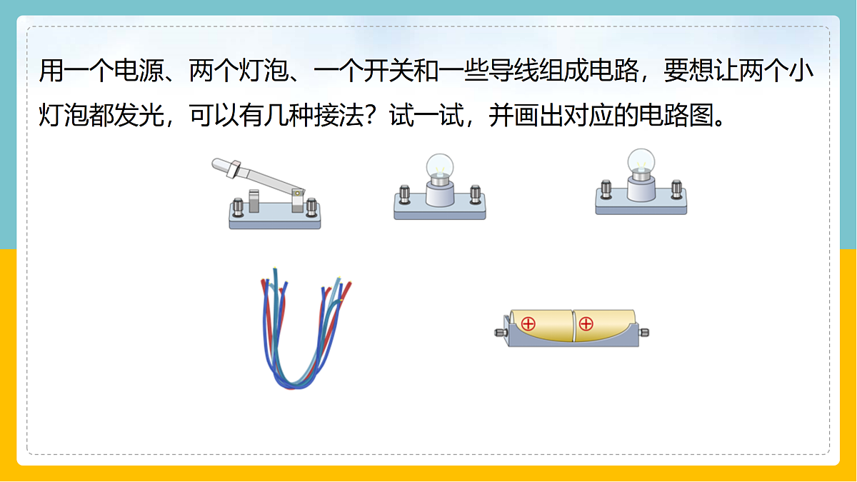 17398103第4页